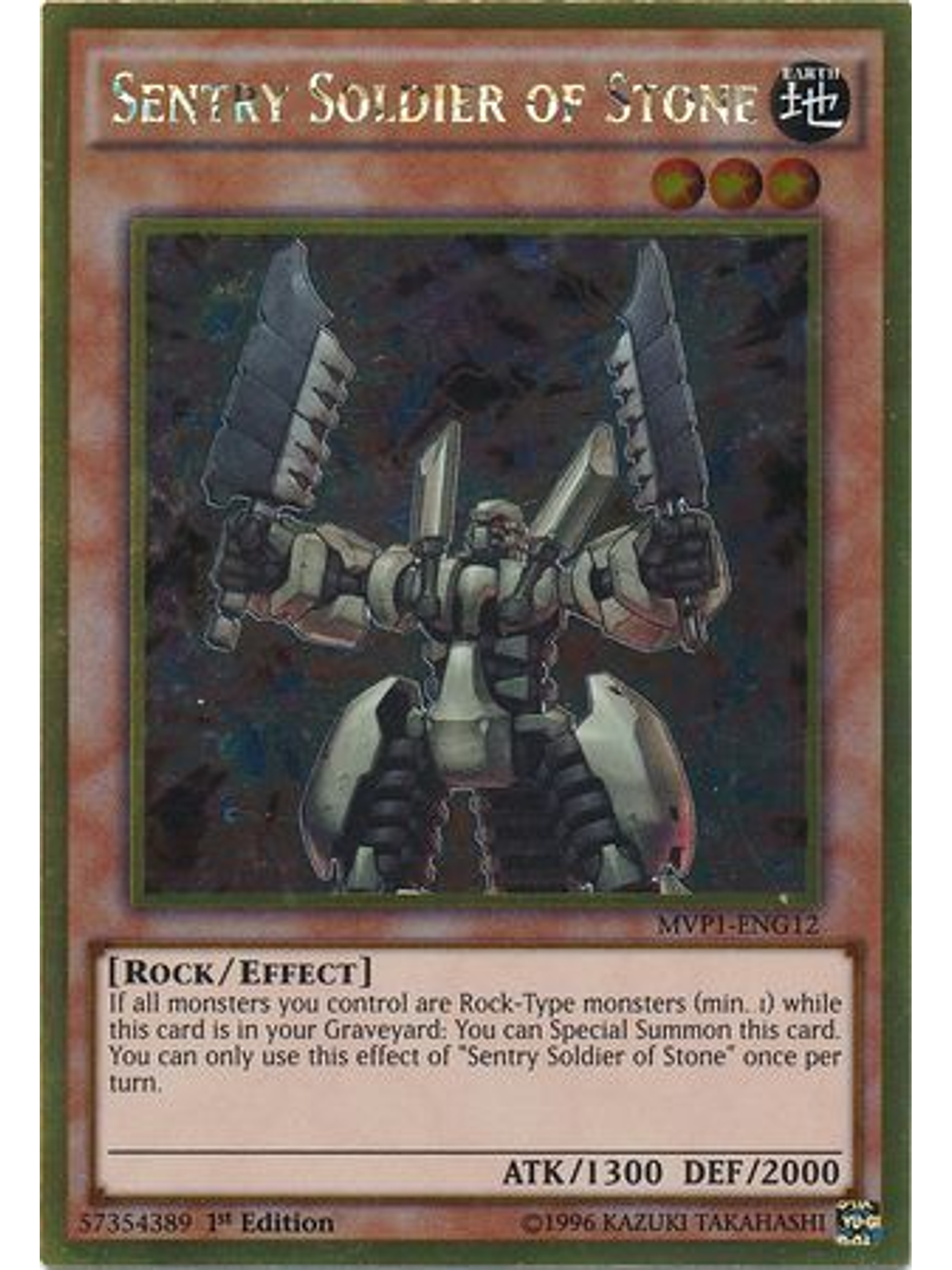 Sentry Soldier of Stone - MVP1-ENG12 - Gold Rare 1st Edition 1