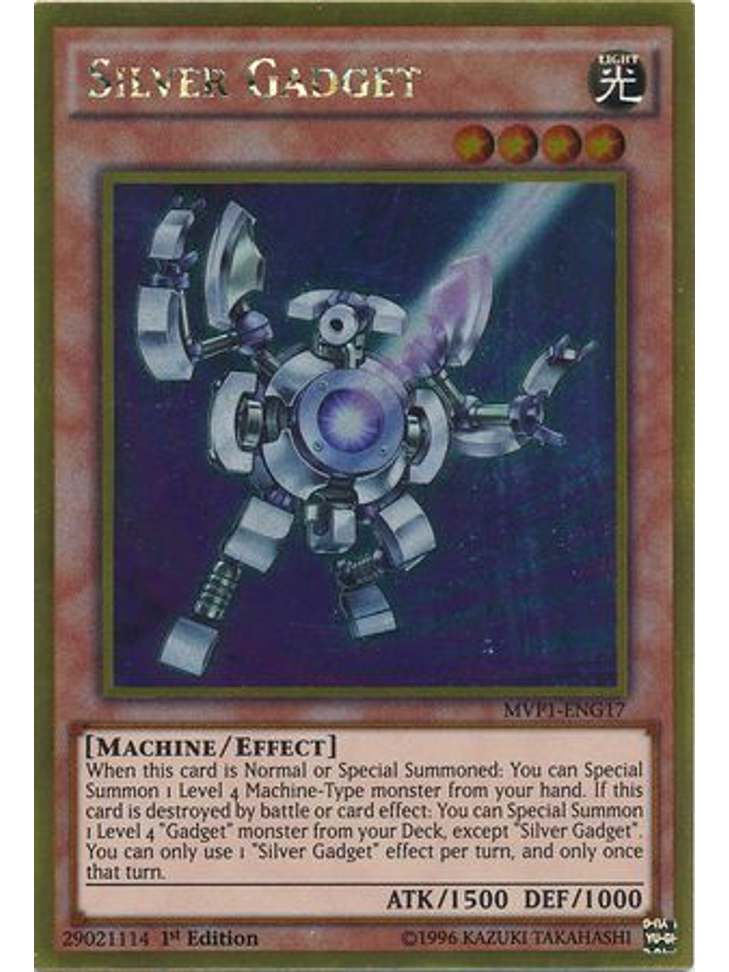 Silver Gadget - MVP1-ENG17 - Gold Rare 1st Edition 1