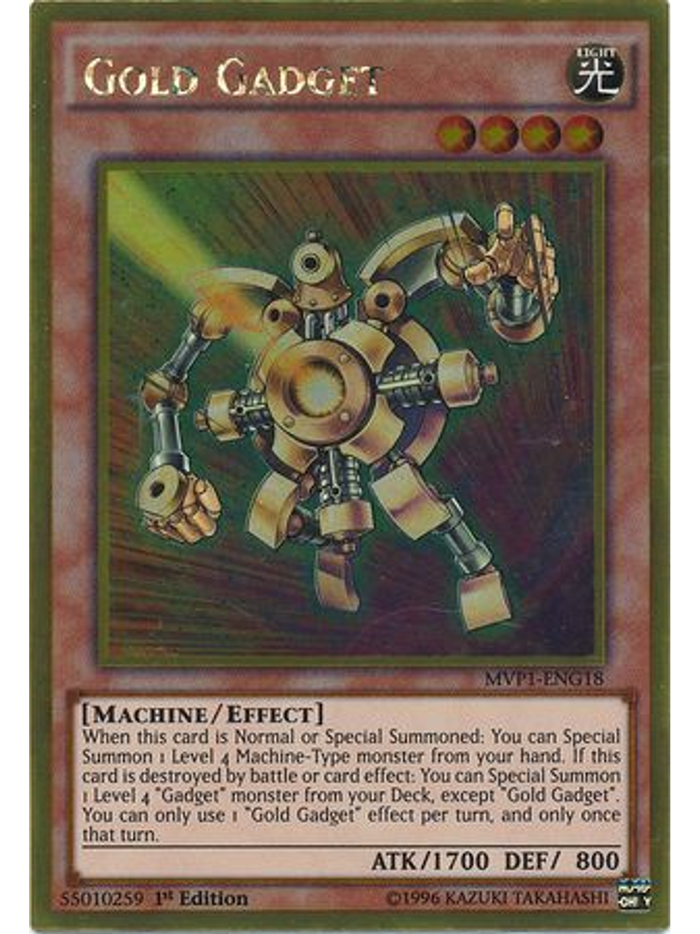 Gold Gadget - MVP1-ENG18 - Gold Rare 1st Edition 1