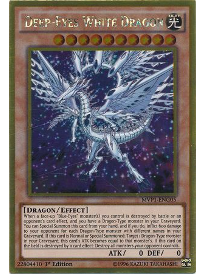 Deep-Eyes White Dragon - MVP1-ENG05 - Gold Rare 1st Edition 1