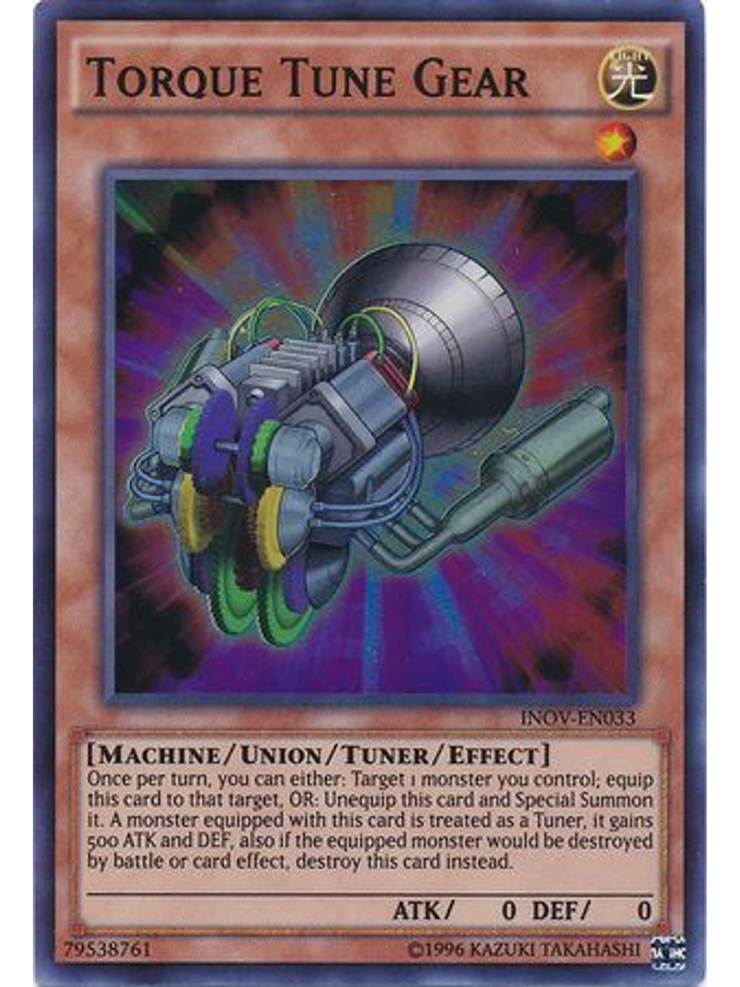 Torque Tune Gear - INOV-EN033 - Super Rare Unlimited 1