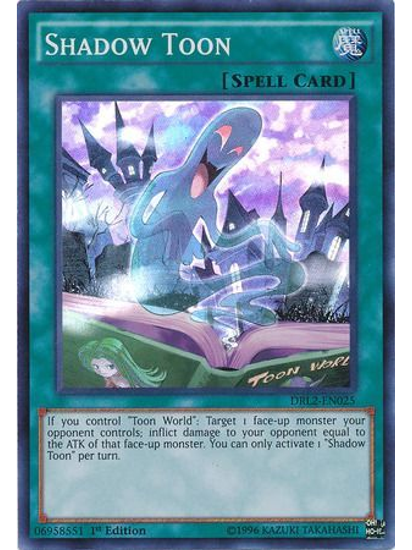 Shadow Toon - DRL2-EN025 - Super Rare 1st Edition 1