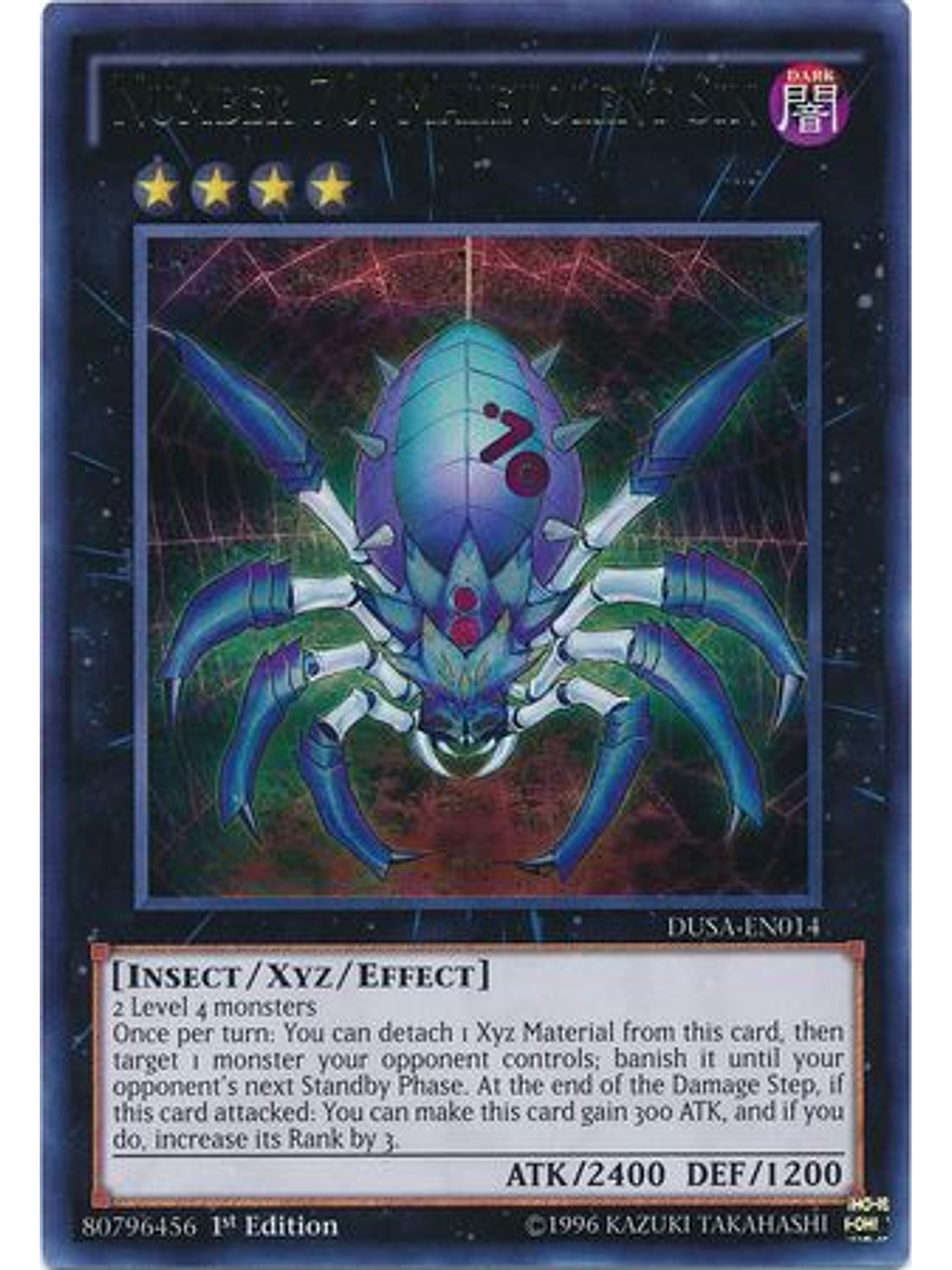 Number 70: Malevolent Sin - DUSA-EN014 - Ultra Rare 1st Edition 1