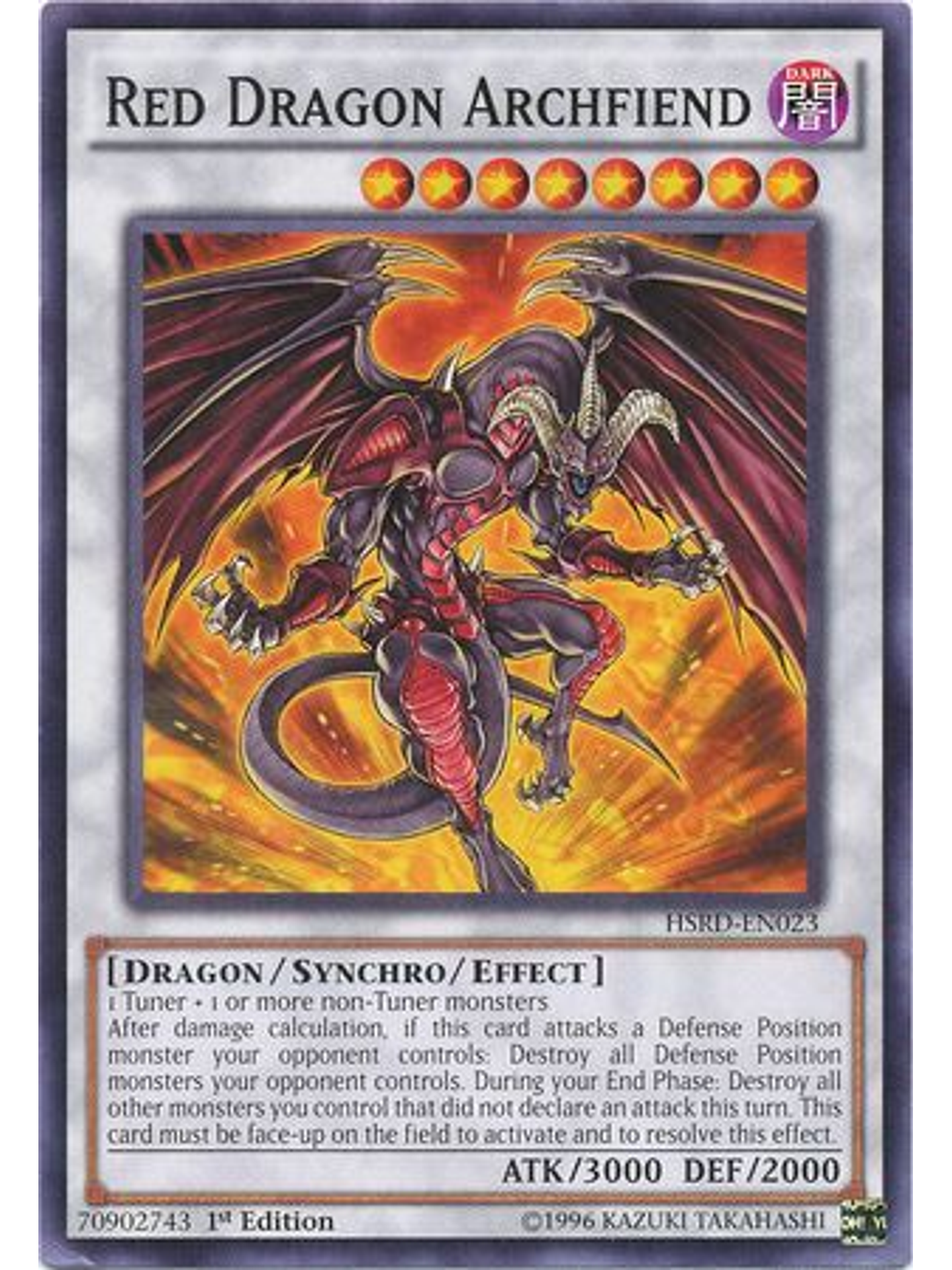 Red Dragon Archfiend - HSRD-EN023 - Common 1st Edition 1