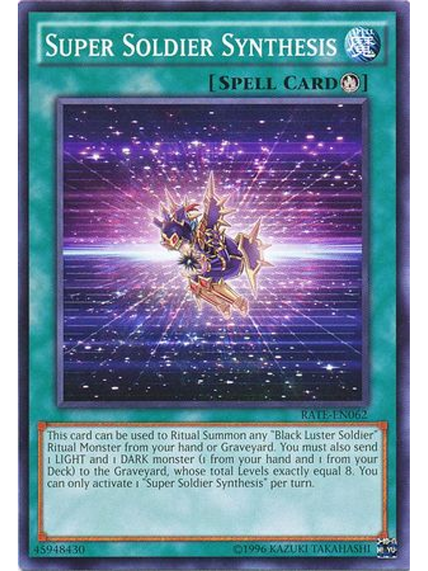 Super Soldier Synthesis - RATE-EN062 - Common Unlimited 1