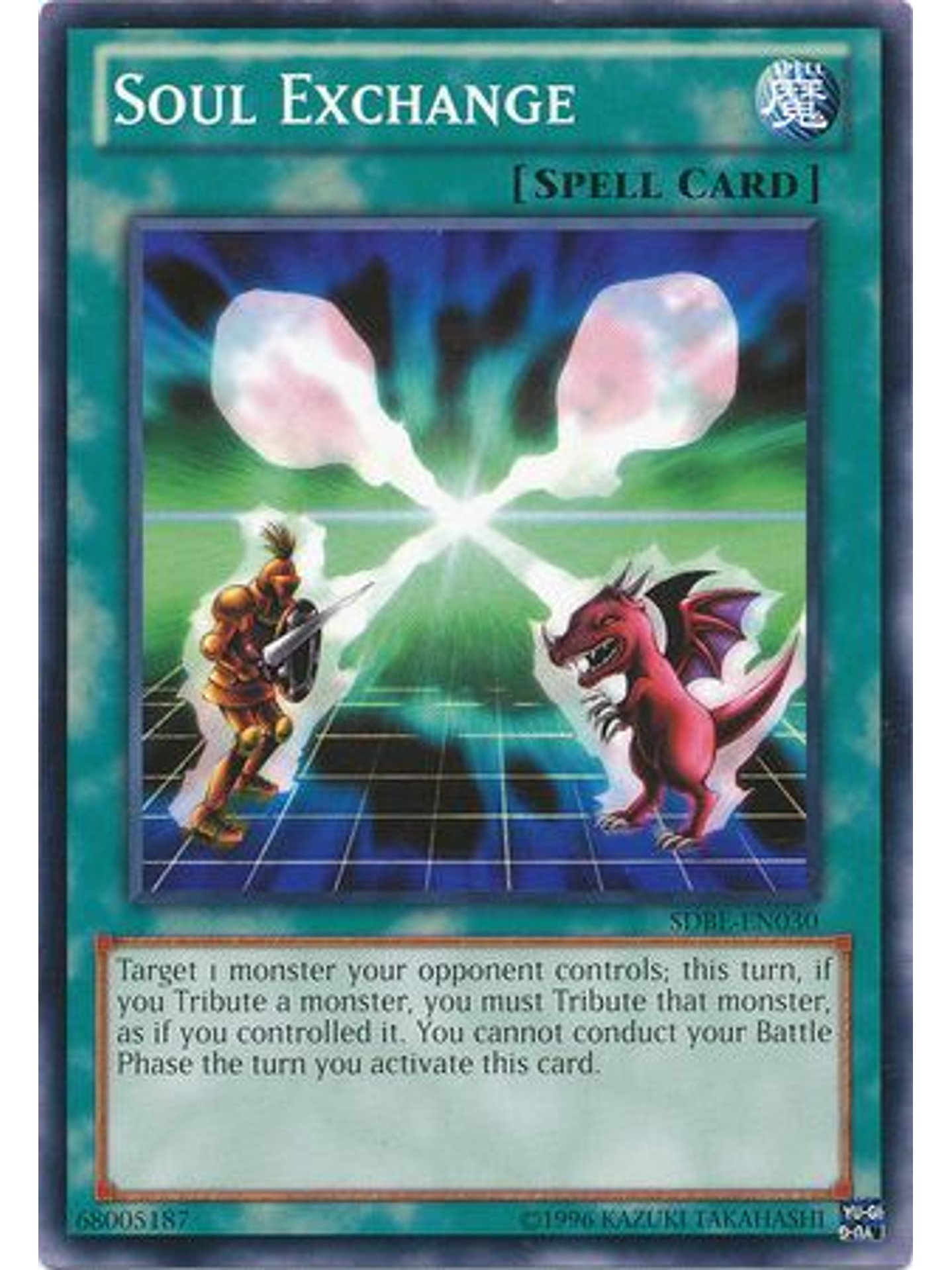 Soul Exchange - SDBE-EN030 - Common Unlimited 1