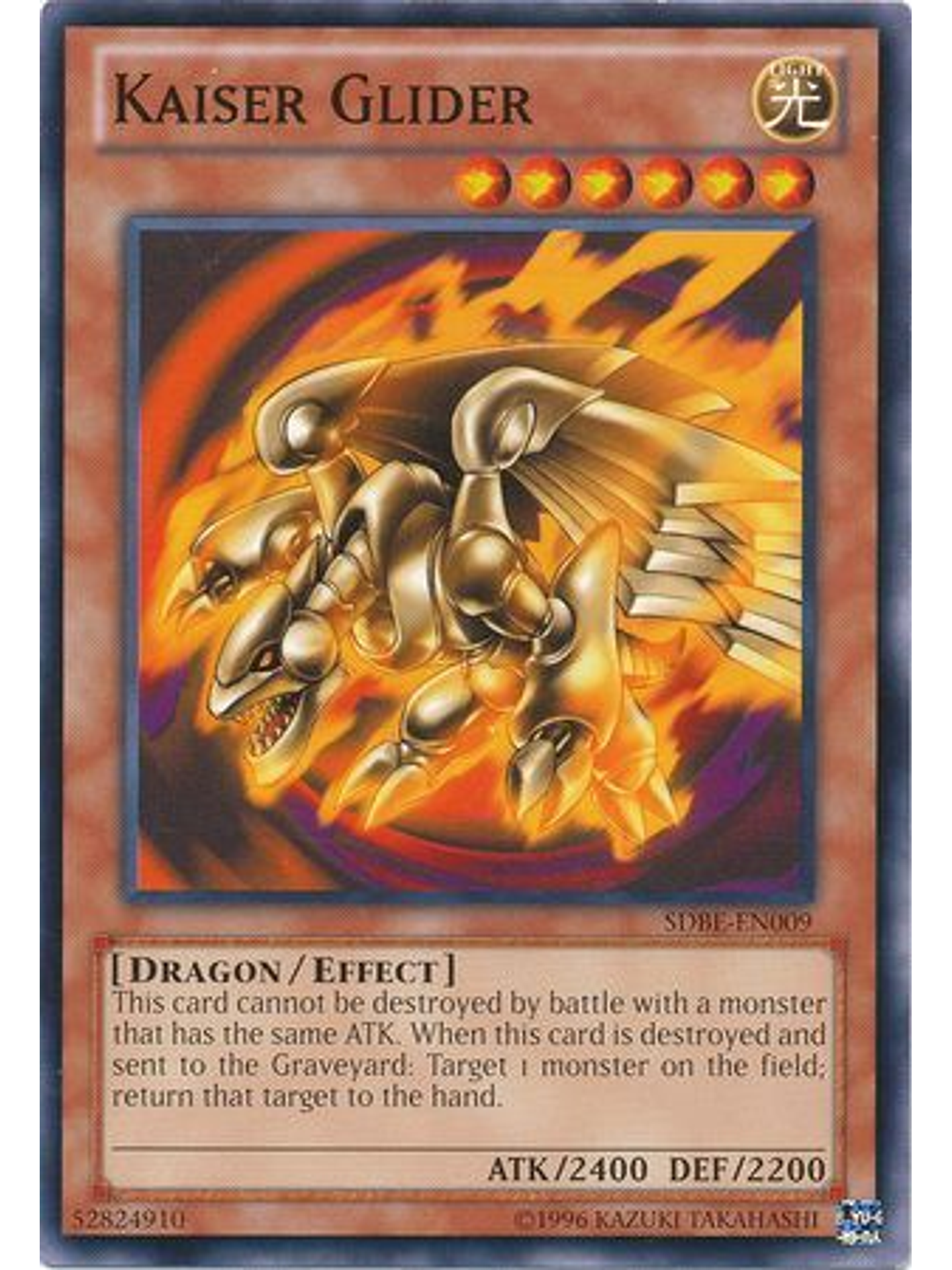 Kaiser Glider - SDBE-EN009 - Common Unlimited 1