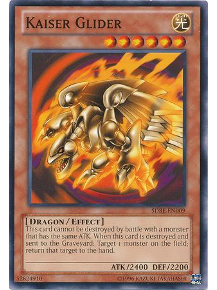 Kaiser Glider - SDBE-EN009 - Common Unlimited 1