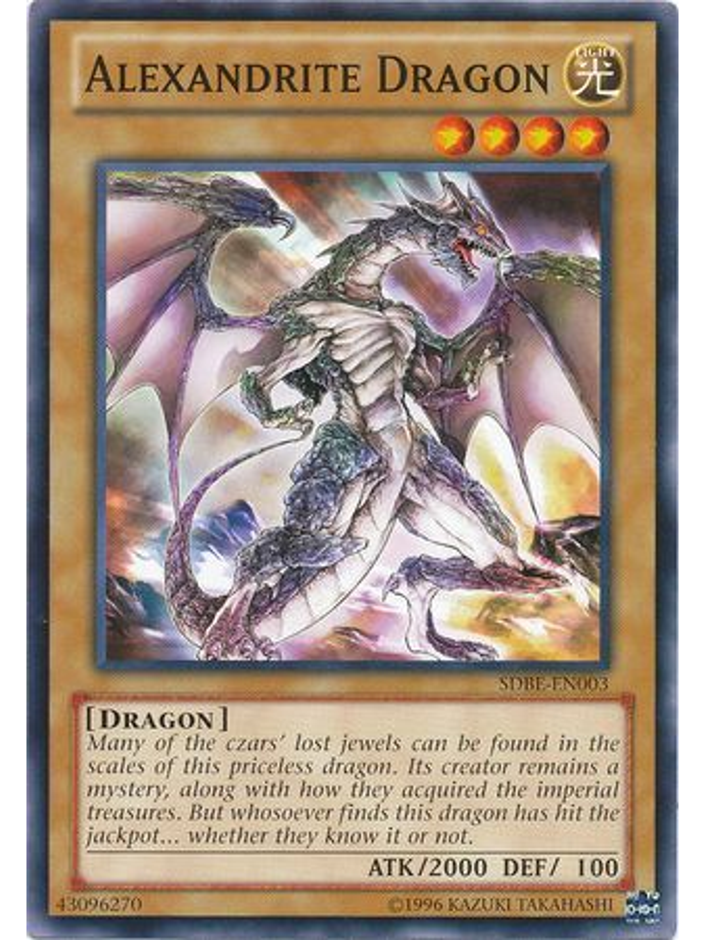 Alexandrite Dragon - SDBE-EN003 - Common Unlimited 1