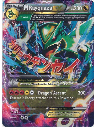 M Rayquaza EX - 61/108 - Ultra Rare