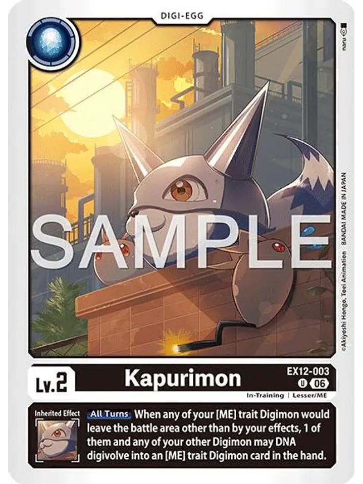 EX12-003 U Kapurimon 1