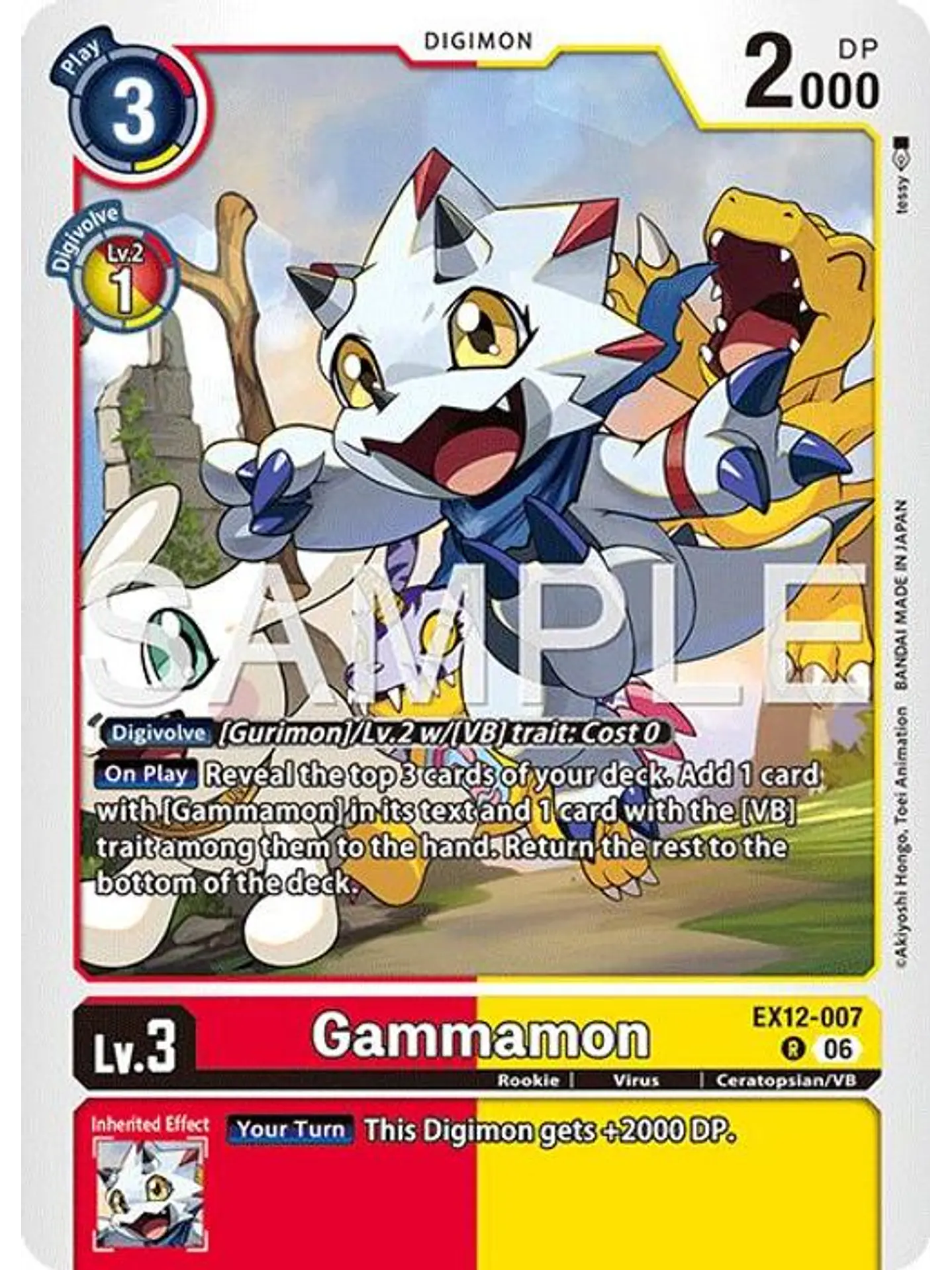EX12-007 R Gammamon 1
