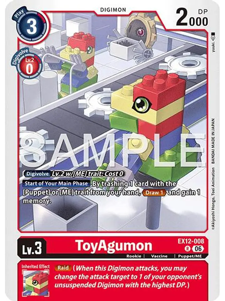 EX12-008 R ToyAgumon 1