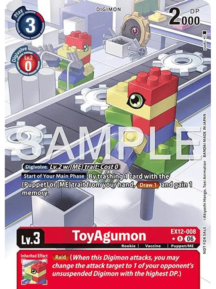 EX12-008 (Alternate Art) ToyAgumon 1