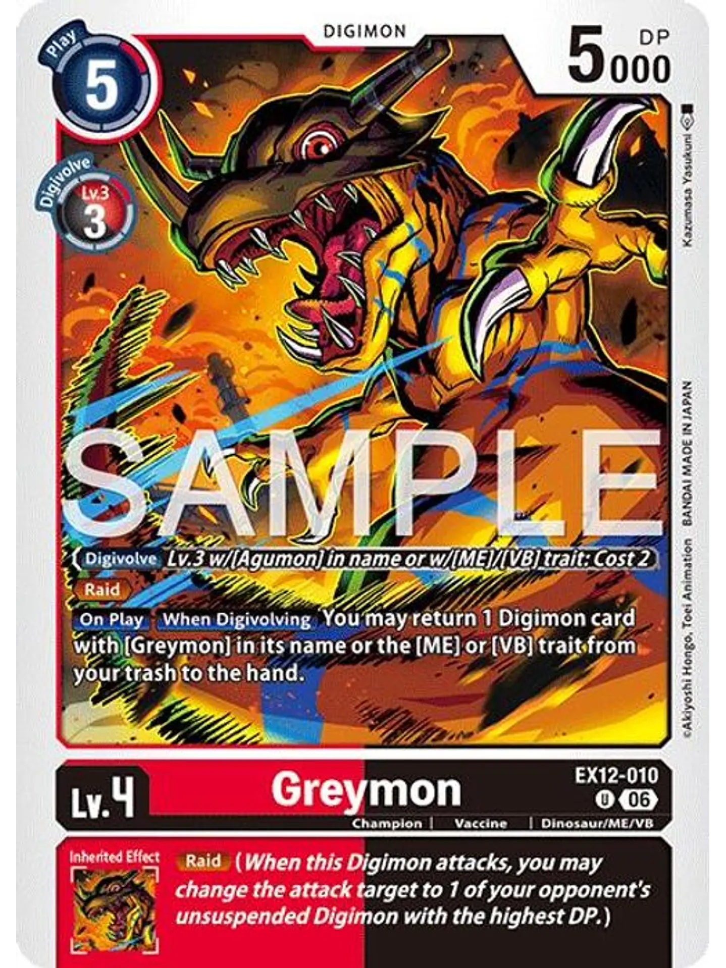 EX12-010 U Greymon 1