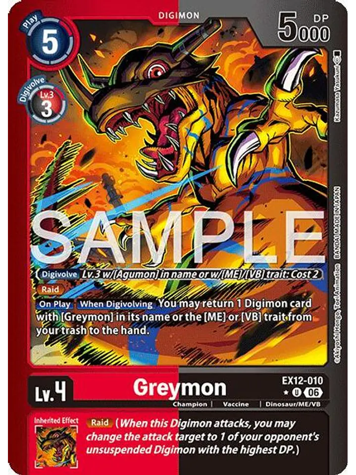 EX12-010 (Limited Foil) Greymon 1