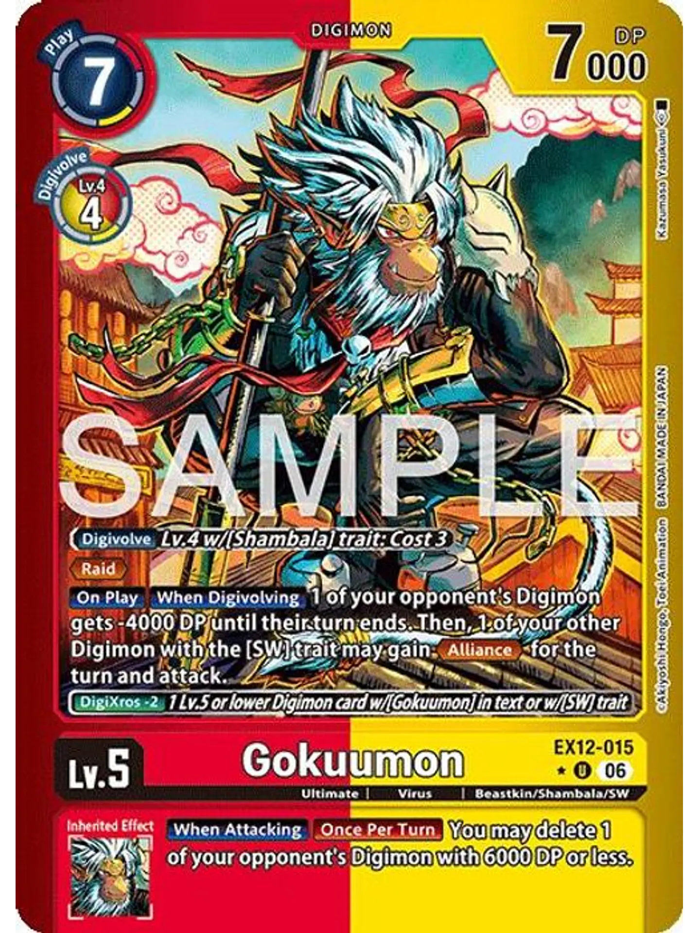 EX12-015 (Limited Foil) Gokuumon 1