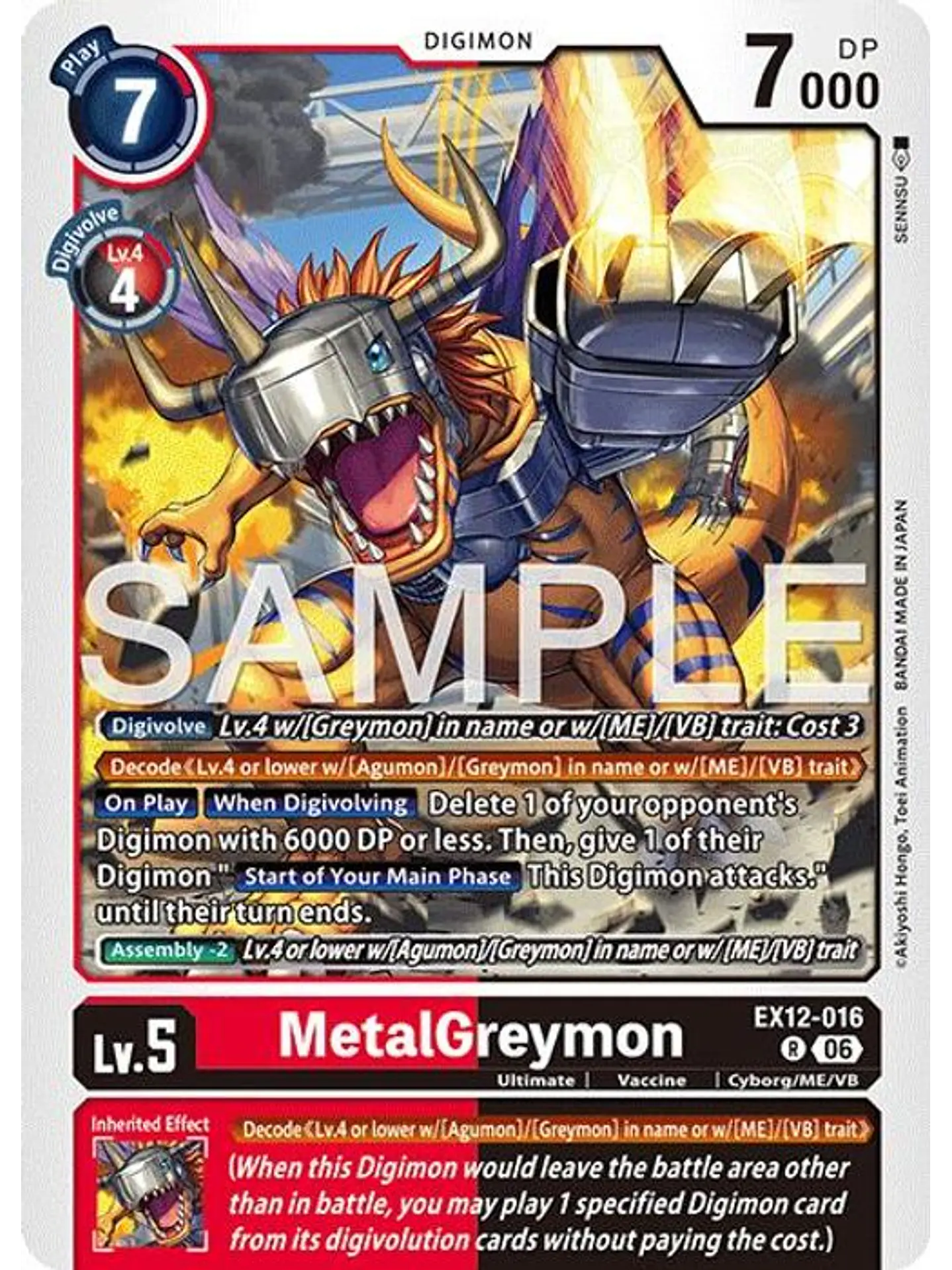 EX12-016 R MetalGreymon 1