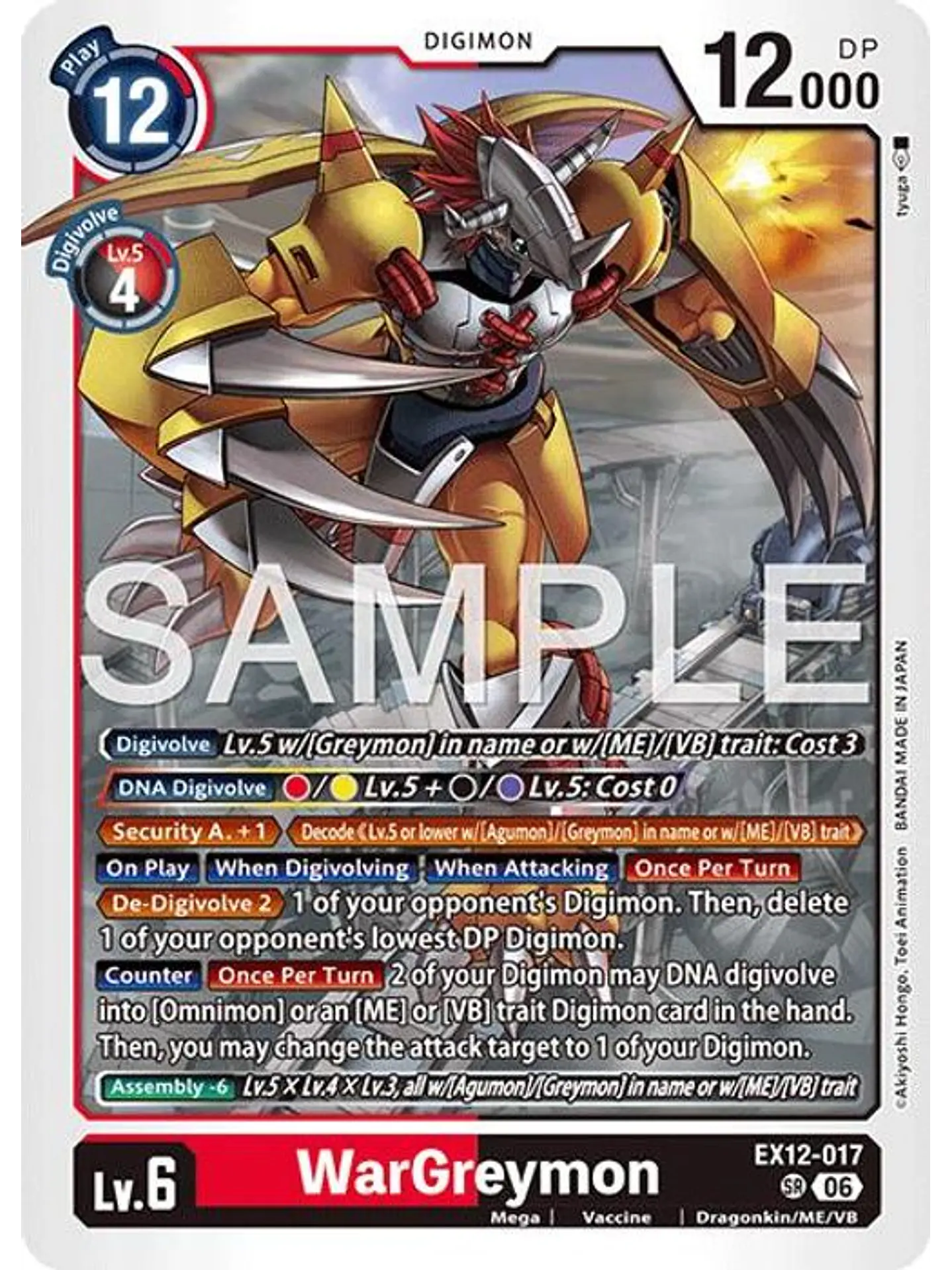 EX12-017 SR WarGreymon 1