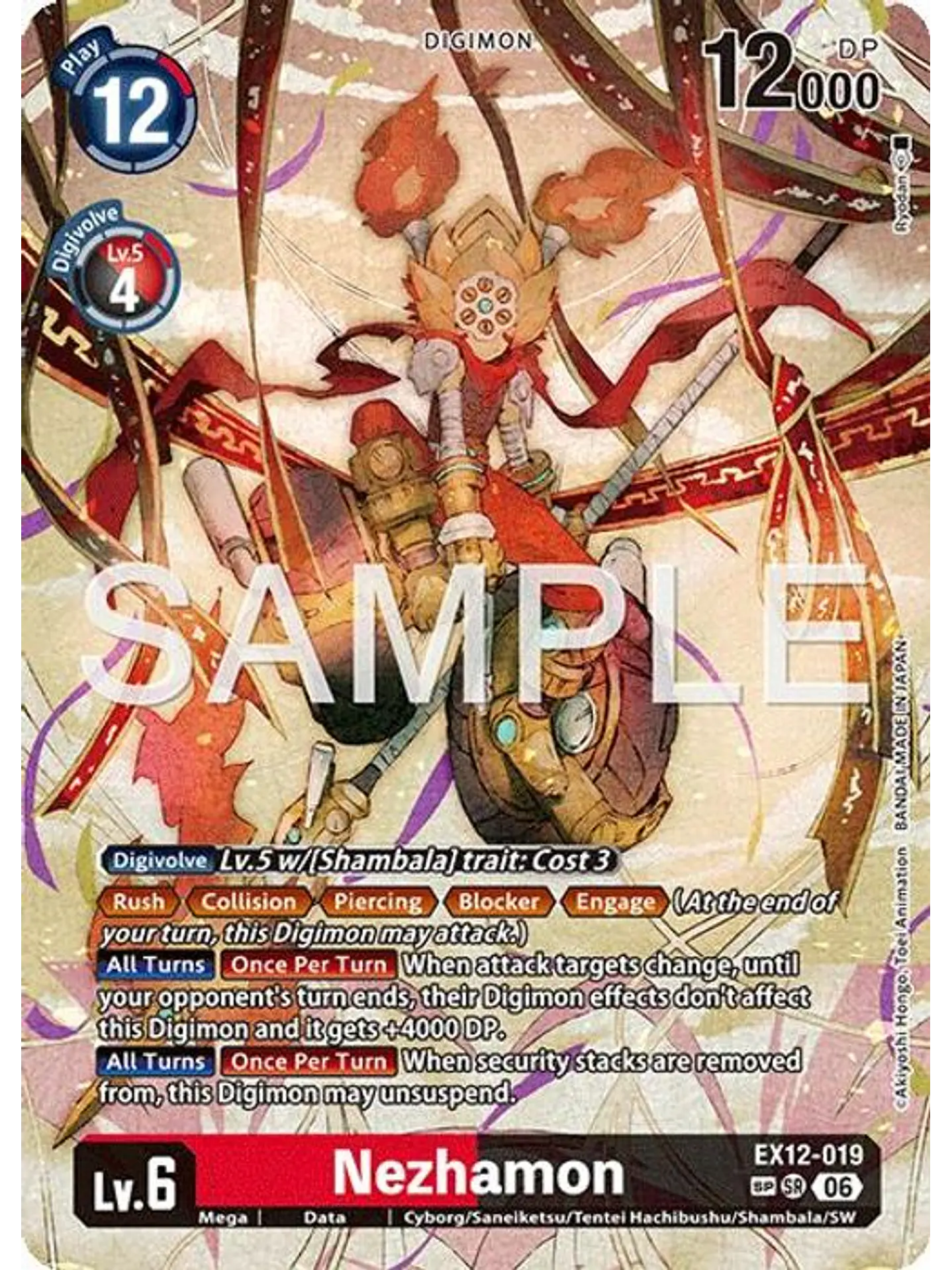 EX12-019 (Special Rare) Nezhamon 1