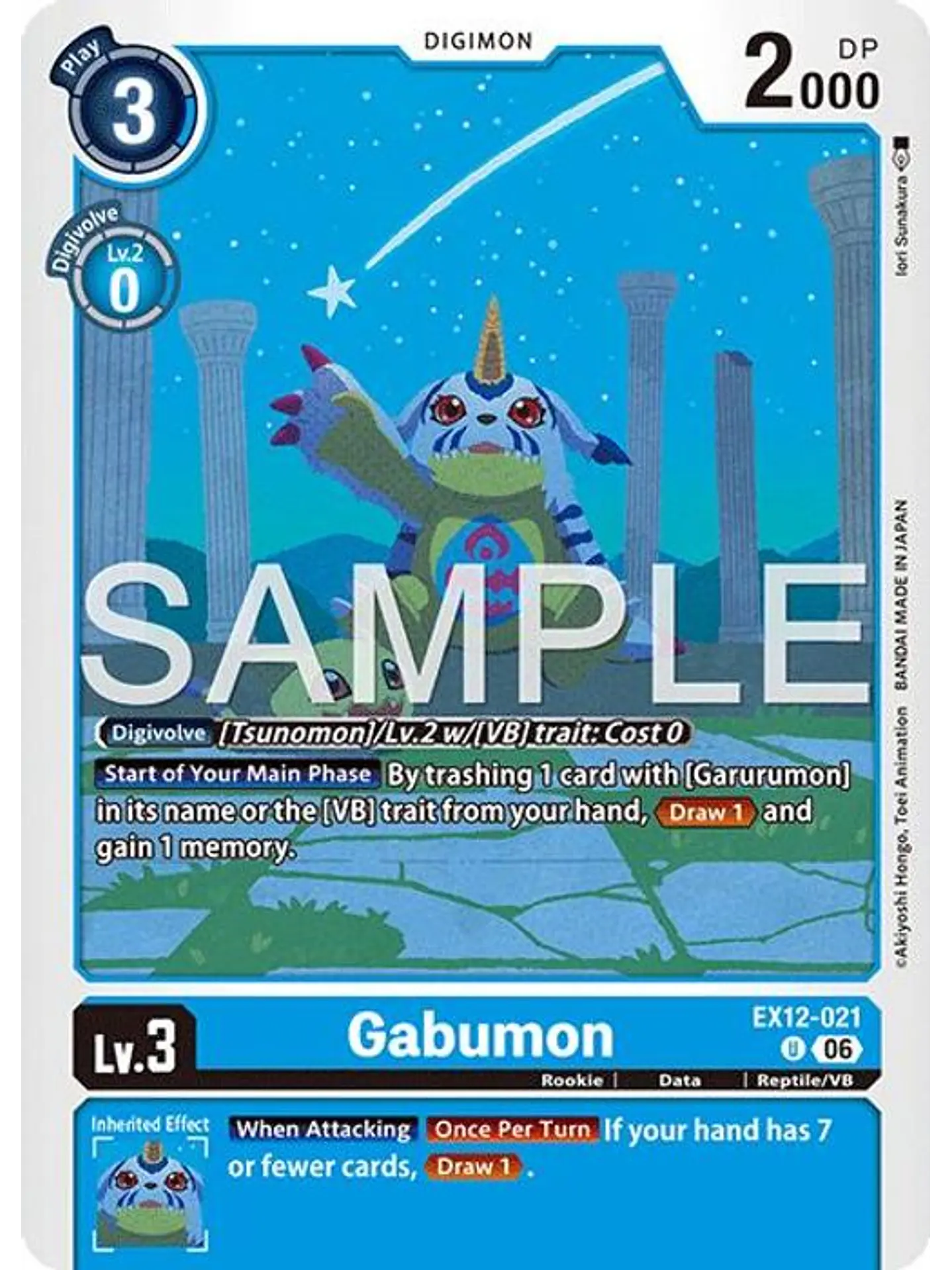 EX12-021 U Gabumon 1