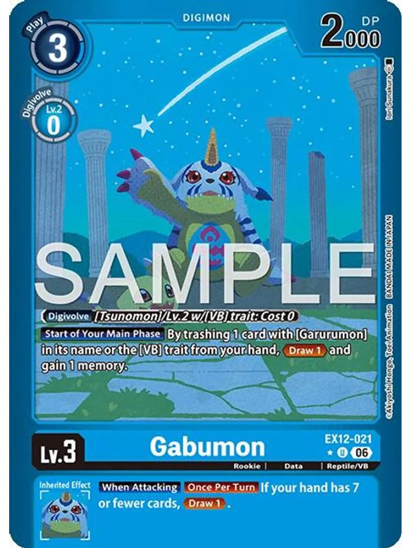 EX12-021 (Limited Foil) Gabumon 1