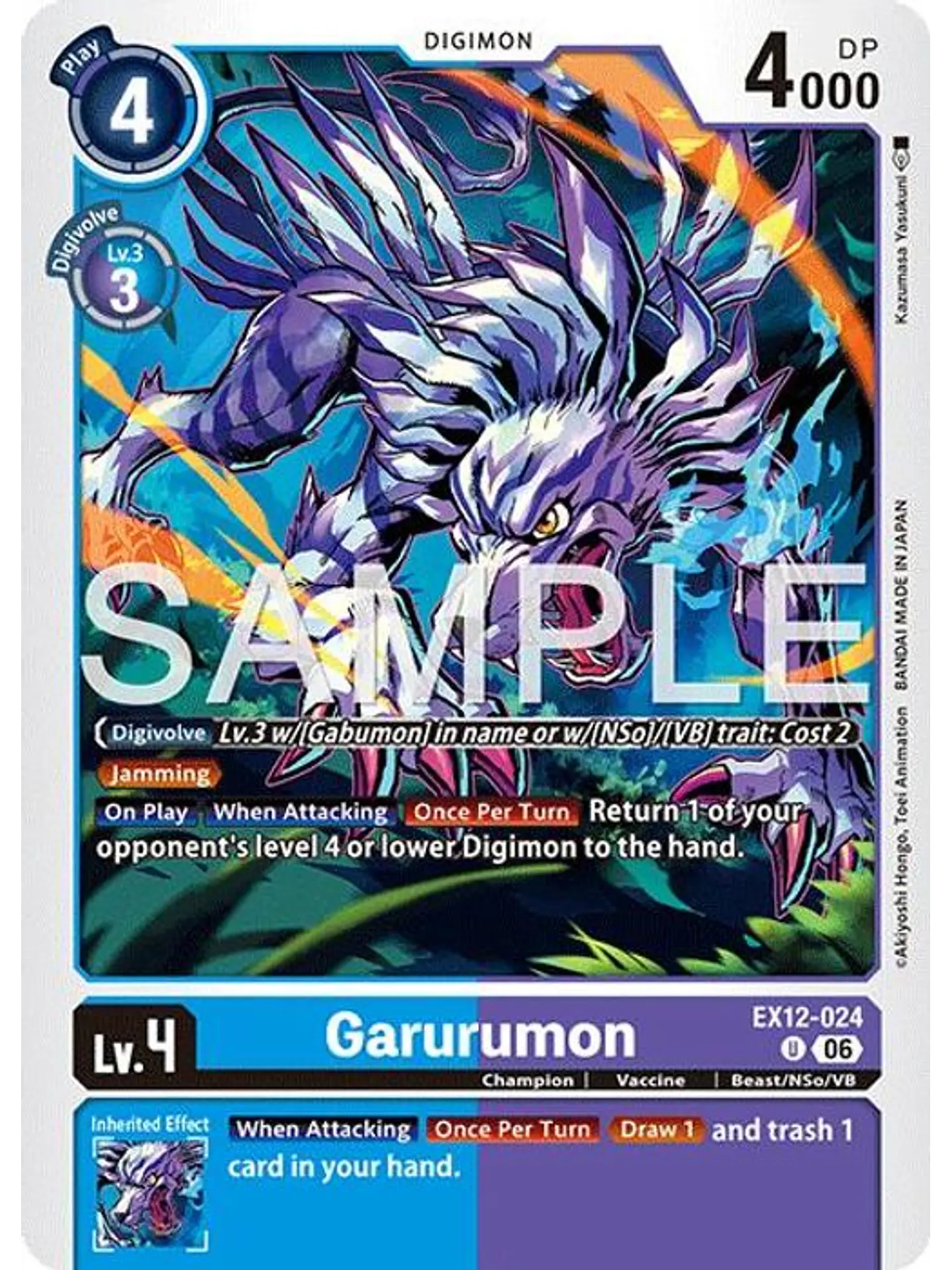 EX12-024 U Garurumon 1
