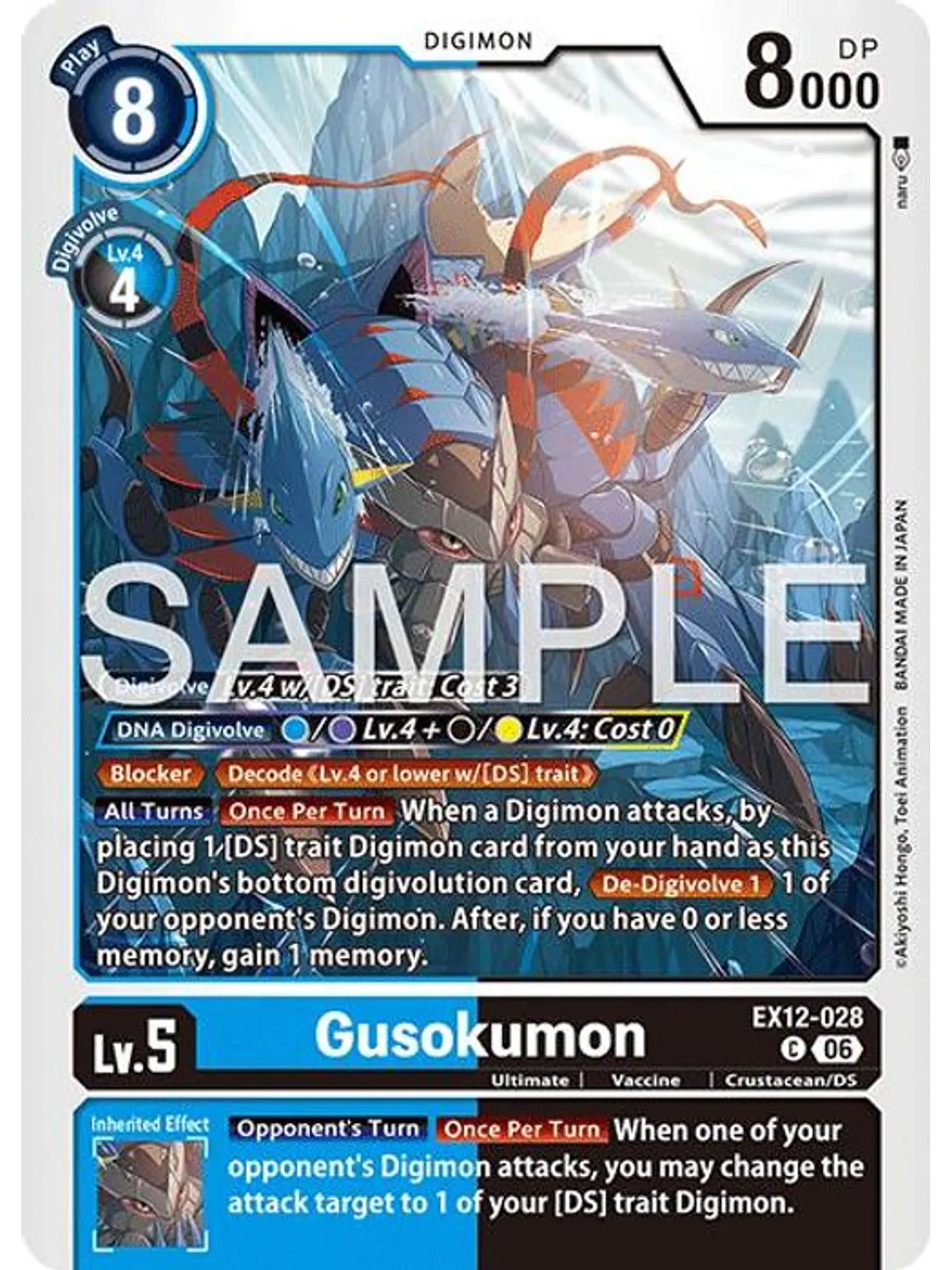 EX12-028 C Gusokumon 1