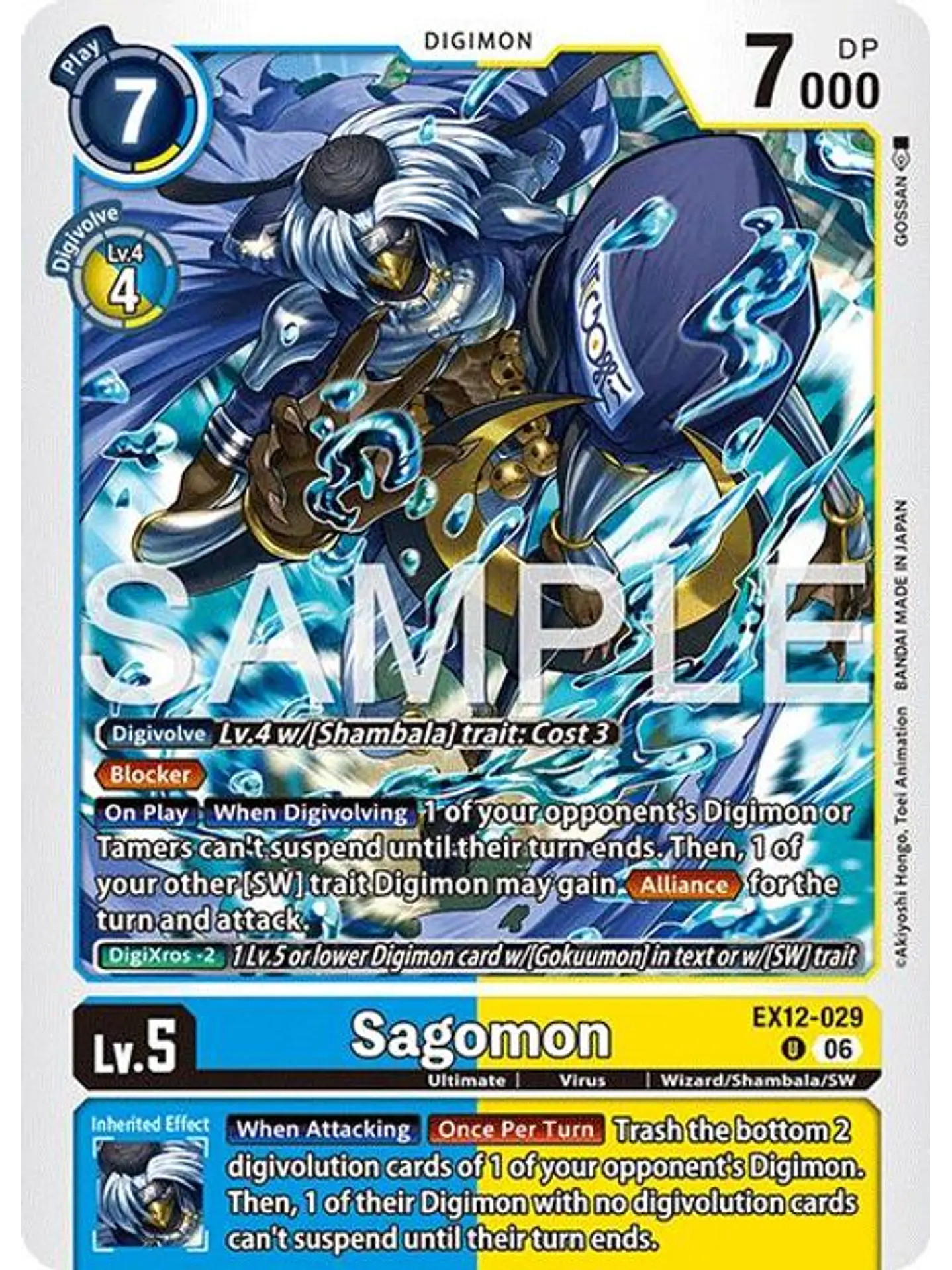 EX12-029 U Sagomon 1