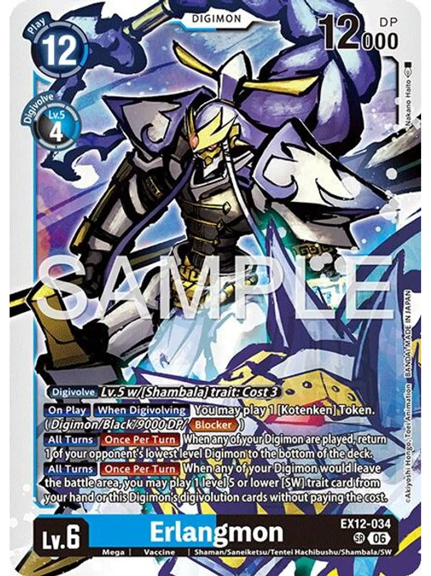 EX12-034 SR Erlangmon 1