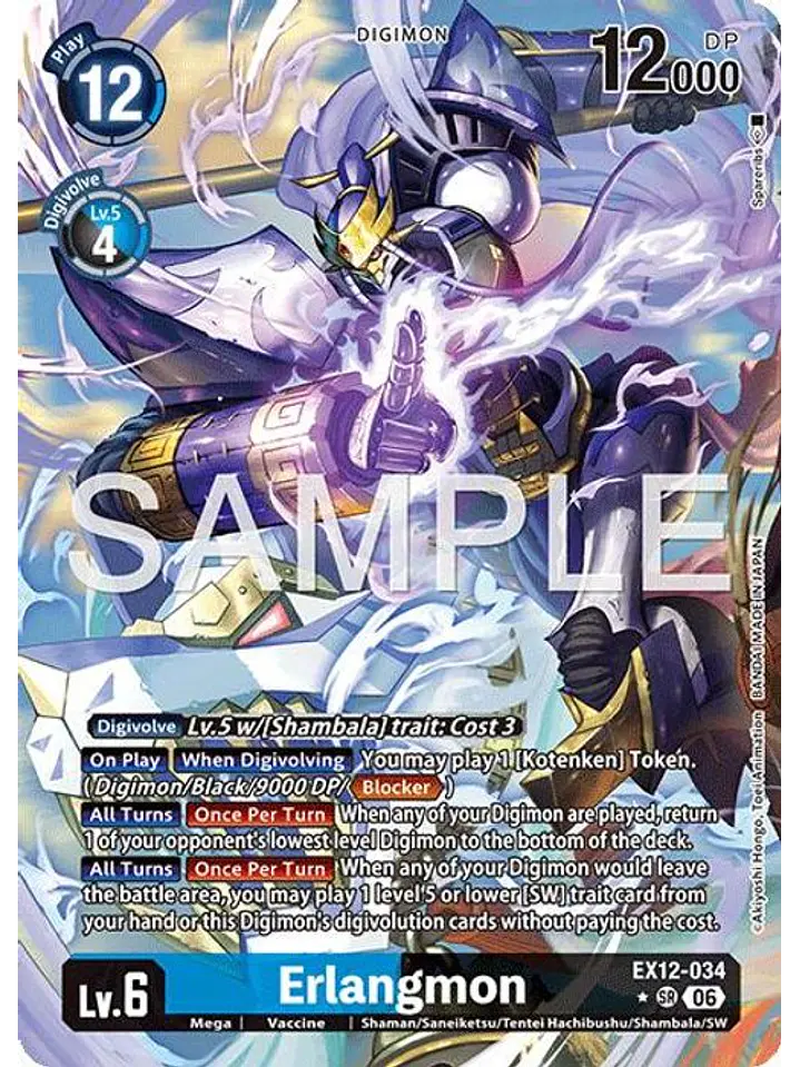 EX12-034 (Alternate Art) Erlangmon 1