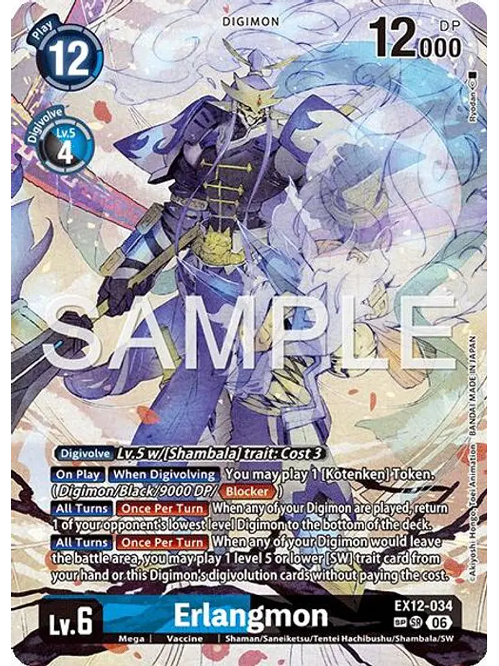 EX12-034 (Special Rare) Erlangmon 1