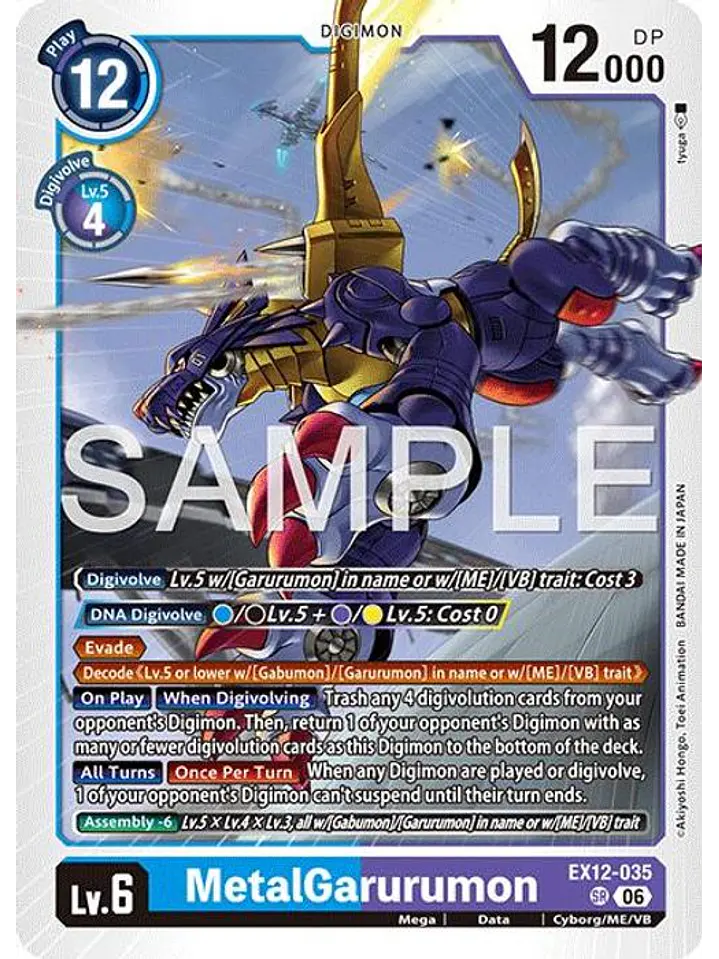 EX12-035 SR MetalGarurumon 1