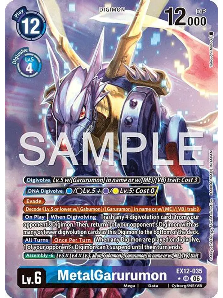 EX12-035 (Alternate Art) MetalGarurumon 1