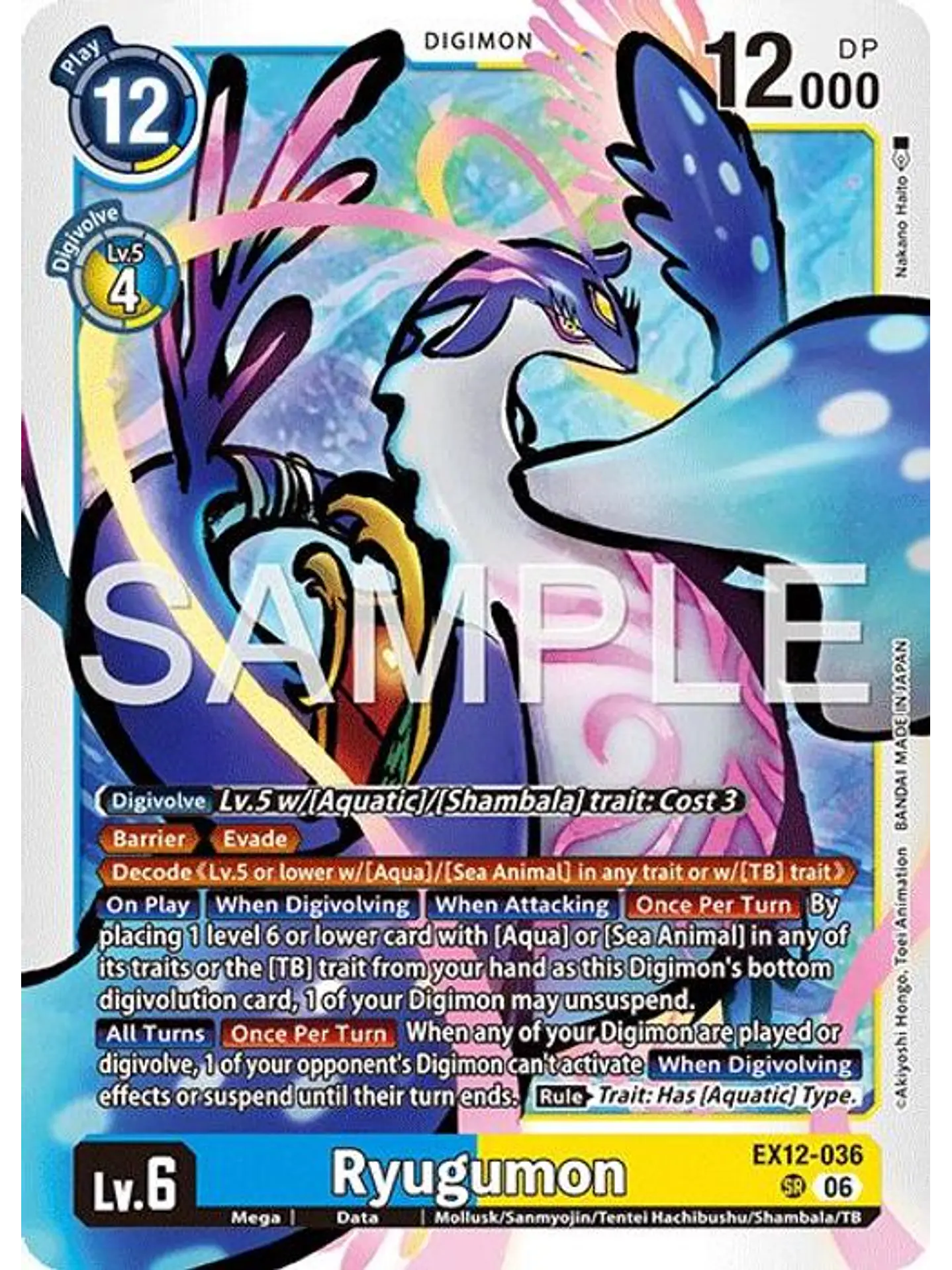 EX12-036 SR Ryugumon 1