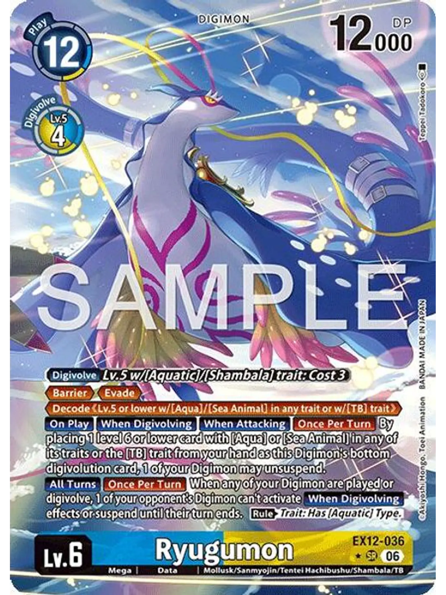 EX12-036 (Alternate Art) Ryugumon 1