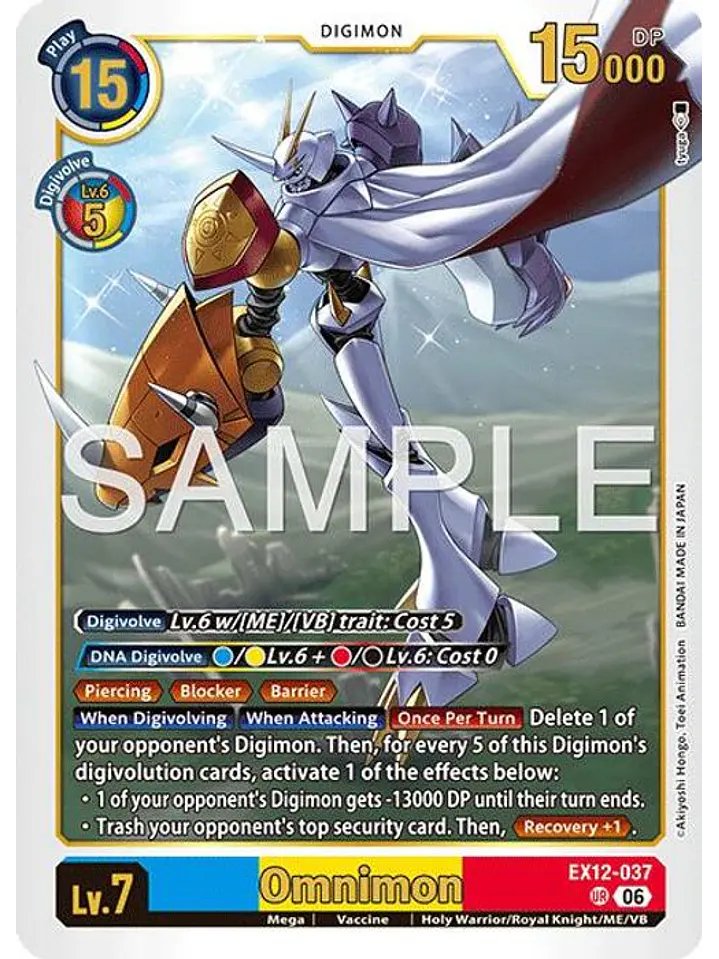 EX12-037 (Ultimate Rare) Omnimon 1