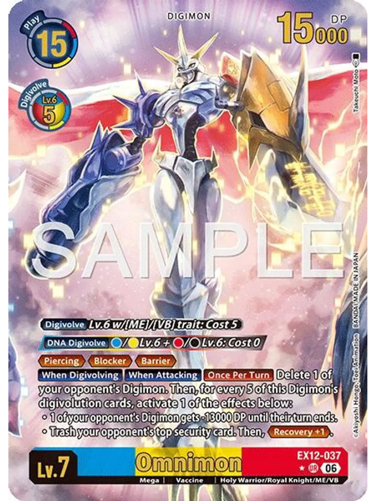 EX12-037 (Alternate Art) Omnimon 1