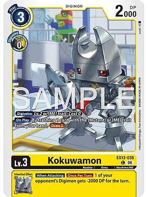 EX12-038 C Kokuwamon