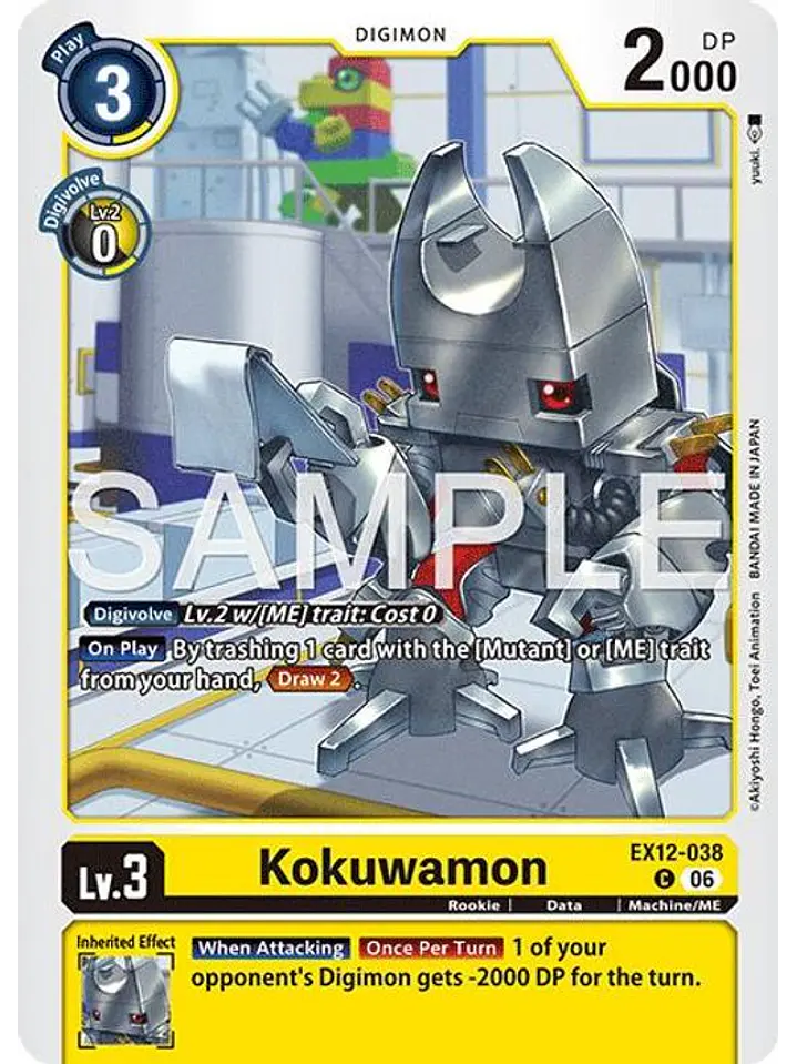 EX12-038 C Kokuwamon 1
