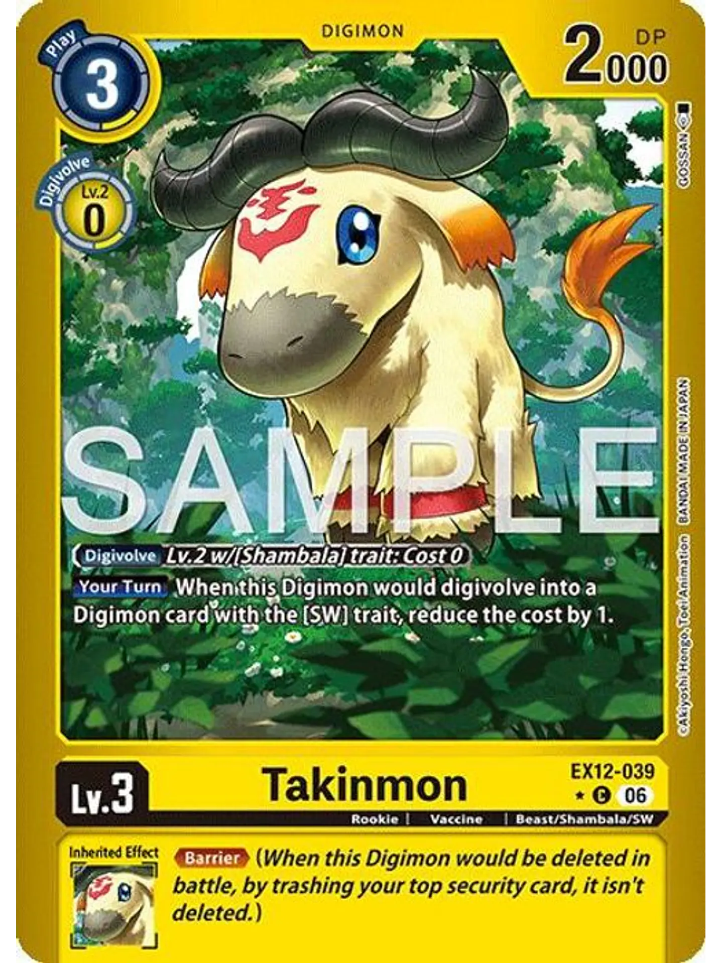 EX12-039 (Limited Foil) Takinmon 1