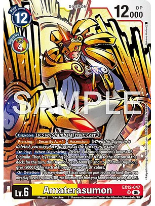 EX12-047 SR Amaterasumon