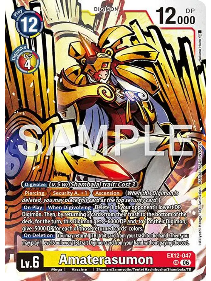 EX12-047 SR Amaterasumon 1