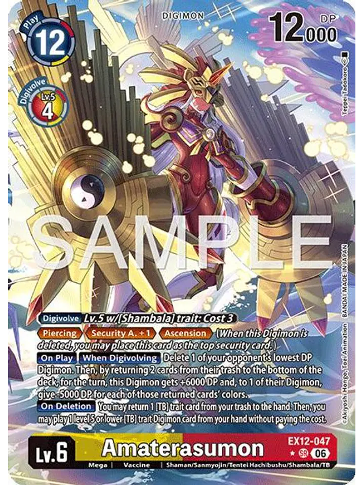 EX12-047 (Alternate Art) Amaterasumon 1