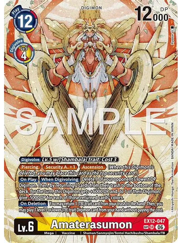 EX12-047 (Special Rare) Amaterasumon 1