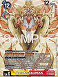 EX12-047 (Special Rare) Amaterasumon - Miniatura 1