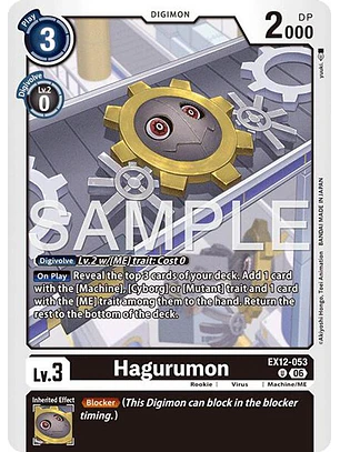 EX12-053 U Hagurumon