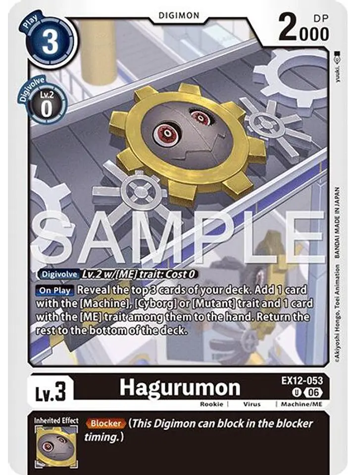 EX12-053 U Hagurumon 1