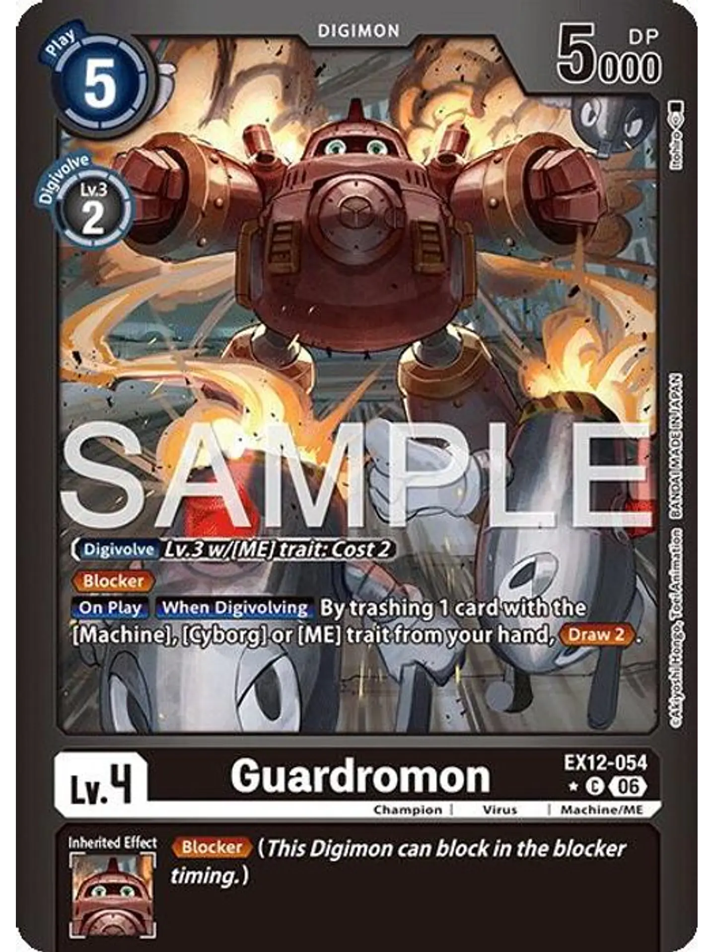 EX12-054 (Limited Foil) Guardromon 1
