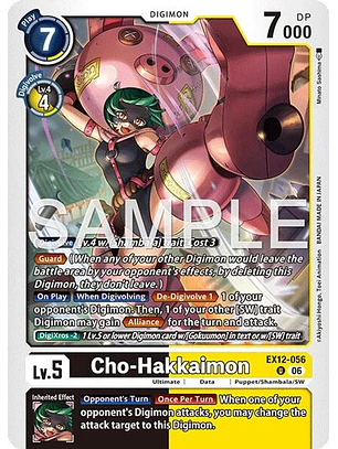 EX12-056 U Cho-Hakkaimon